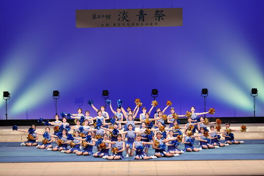 Dance Routine 2026